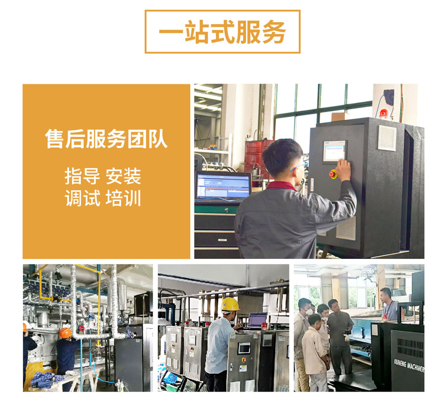 高溫模溫機的作用以及行業(yè)使用范圍?